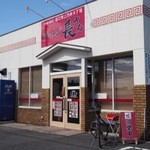 ラーメン長さん - 