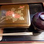 Miyagawa Ooimachi - 