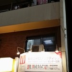 マーダル - この建物５階に店舗がある♪