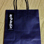 Sakeyama Masuo Shouten - 紙製の手提げ袋（２０１５年１０月）