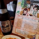 手作りうどん 天粉盛 - 