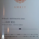 Restrant AMRIT - 