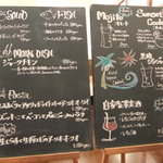 Kulu Kulu - 夜　日替わり黒板メニュー