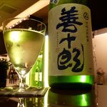 銀の雪 - 善十朗