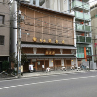 満寿家 - お店外観