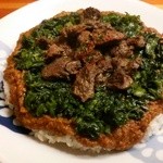 カンガルー＋草カレー 1180円