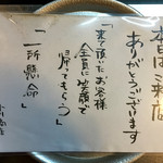 ホルモン肉問屋 小川商店 - 