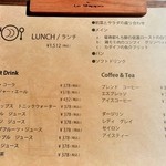 Ｌｅ　Ｓｈｉｐｐｏ - ランチメニュー