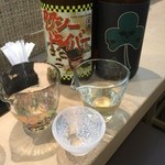 三代目 まる天 - タクシードライバー 号外 + シャムロック