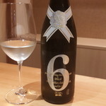 豪龍久保 - コレ又変わったヤツでんなぁ。おっさん飲んだっけ？