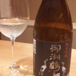 豪龍久保 - 御湖鶴、って初めて飲みました。