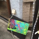 堕天使かっきー - 絵