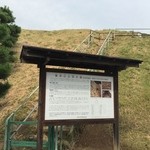 蕎遊庵 - 上には小さいけれど古墳も