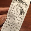 炉とマタギ 新宿店 炉とマタギ 新宿店