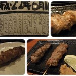 チャコールグリル 紅玉 - 