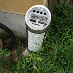 VERTERE Okutama Taproom - 201510喫煙場所