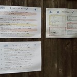 VERTERE Okutama Taproom - 201510メニュー