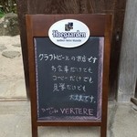 VERTERE Okutama Taproom - 201510黒板