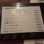 VERTERE Okutama Taproom - 201510メニュー(ソフトドリンク)