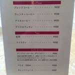 パティスリー・ジョルジュマルソー - ドリンクメニュー