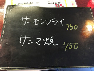 キッチンさかば くいきち - 日替わり定食