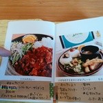 くらしとごはん リクル - カレーも美味しそう。