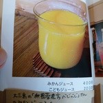 くらしとごはん リクル - 