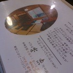 峡洛 - またおじゃましたいですね。