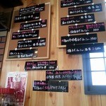 食彩 叶旬 - 店内３