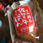 トートト工房 - 