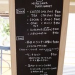 ヒラサワ エフ マーケット - 15年10月