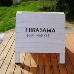 ヒラサワ エフ マーケット - 