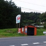 ヒラサワ エフ マーケット - 国道よりこの看板を北へ