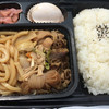 ほっかほっか亭 春日出中