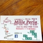 Mille Perla - 