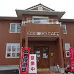 COCORO CAFE - 2015.10