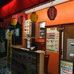 アジアン レストラン サザン - 前のお店は立ち食いの串カツ屋さんでした