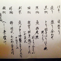 いしや - 