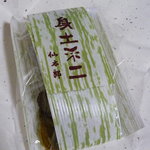 仙太郎 - 身土不二☆このお店のコンセプトのようです。