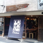 太常　店舗外観