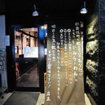 Shijimiramen - 