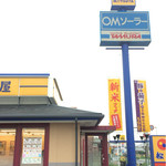 松屋 前橋上小出店 - 
