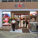 鮨ノ場 - 2015/10/9