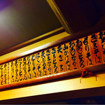 マル金そば - 雰囲気ぁりますお品書き∩(´∀｀∩)