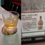 SIEG ZEON - シャァが「坊やだからさ」と言いながら飲んでたの