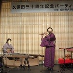 リーガトップ - 和楽器の演奏も