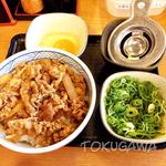 吉野家 - 牛ねぎ玉丼480円