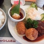 ミックス定食１，４００円（税込）