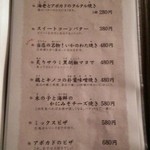 かめやま - (201510)