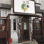 Soba Satoyama - 店舗前駐車場ございます。